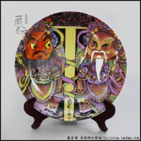 【藏茗傳】台灣陶藝 鶯歌燒 楊莉莉青花瓷 十二吋瓷盤畫 鎮殿門神