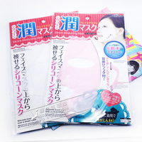 现货*日本直邮代购  大创DAISO面膜硅胶耳挂面罩－防水份蒸发