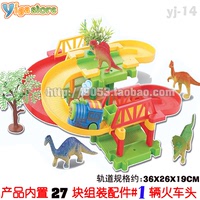 兼容轨道积木拼装6恐龙动物8男孩子儿童玩具9益智拼插10-12岁礼物