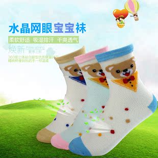 棒棒熊棉袜4双装宝宝袜子薄款男童女童纯棉儿童船袜婴儿袜1-3-5岁