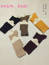 堆堆袜全棉女袜 纯色中筒袜韩国学生袜秋冬纯棉袜日系粗线长袜子