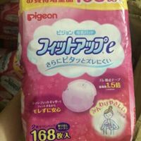 日本原装贝亲防溢乳贴防溢乳垫168片妈咪哺乳期