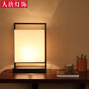 新中式书房台灯 暖光灯卧室床头阅读台灯护眼立式书桌床头柜台灯