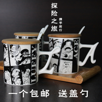 创意陶瓷日式海贼王马克杯陶瓷卡通路飞 艾斯 萨博马克杯子带盖勺