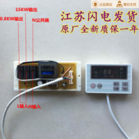 海尔热水器电脑板显示板主板0040800553线控器0040400516电源板