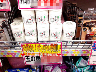 日本购  盛田屋玉之兴 豆乳豆腐乳酪面膜150g 梨花推  15版包邮