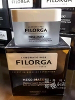 磊哥法国代购Filorga菲洛嘉MESO-MARK柔滑亮白十全大补面膜现货