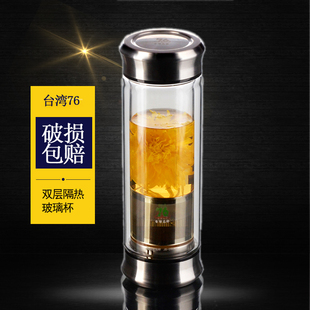 小清新水杯双层水晶透明带盖玻璃杯茶水分离茶杯便捷办公室台湾76