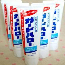 日本购 花王药用美白薄荷牙膏 改善蛀牙口臭牙垢 165g
