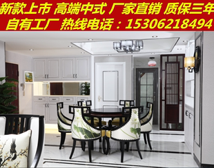 新中式餐桌水曲柳实木家用餐桌椅组合圆形长方形饭桌禅意家具定制