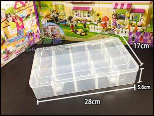 国产大号15格积木零件盒塑料整理分类全拆儿童玩具透明收纳工具盒
