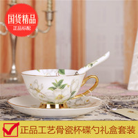 英式 家用骨瓷红茶杯具描金下午茶杯碟欧式咖啡杯套装