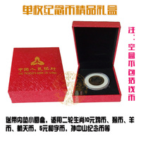 单枚高档10元鸡年生肖 建军90周年纪念币礼品盒送硬币收藏圆盒