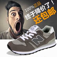 新百伦领跑正品XBL679-10M男鞋跑步鞋加大码运动鞋男子复古休闲鞋