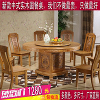 1.8米实木大圆桌橡木圆形餐桌椅组合1.5M带转盘中式酒店家用饭桌