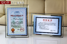 授权证书 荣誉证书 奖状设计定制制作打印