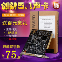 包调试 创新技术5.1声卡 SB0060声卡镀金版5.1电音内置声卡KX驱动