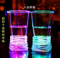 LED发光酒杯 感应方口花直杯子 入水即亮夜光杯饮料杯新品 包邮