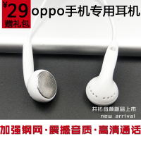 oppo A115k 1107耳机Find5/7手机耳塞式原装重低音正品线控