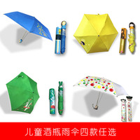 包邮2016新款儿童卡通雨伞公主宝宝伞防紫外线幼儿园雨伞