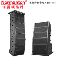 Normanton 双10寸双12寸大型演出线阵音响超低音专业舞台音箱