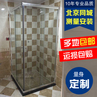 对角推拉L形方形转角淋浴房 洗澡房 北京定制玻璃隔断 钢化玻璃房