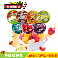 德国进口woogie牌水果糖硬糖 综合水果味200g/罐礼品铁盒装零食品