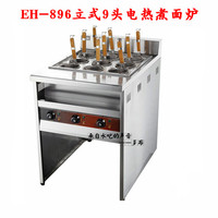 多布小吃设备 EH-896立式九头电热煮面炉 串串香麻辣烫汤粉炉机器