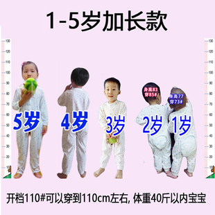 儿童连体睡衣男0-1-2-3岁女宝宝春秋冬季分腿纯棉5开档加大码哈衣