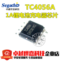 全新原装 TC4056A 替代TP4056 1A锂电池充电IC芯片 贴片8脚SOP-8