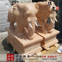 石雕大象一对晚霞红天然大理石汉白玉雕刻门口招财象摆件厂家直销