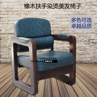 特价美发椅发廊专用可升降调节多功能理发店理发椅复古风实木椅子