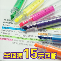 韩国创意文具记号笔 糖果色针筒型荧光笔 大头笔 水彩笔水粉包邮