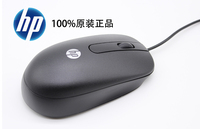 原装正品HP惠普键盘鼠标钢板USB接口1156 标准中文版商务机包邮