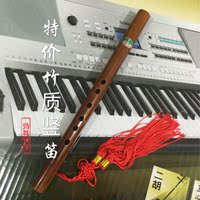 厂价直销 紫竹 红竹竖笛 儿童乐器游戏传统 六孔竖笛送中国节包邮