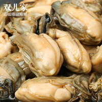 青岛双儿家海蛎子秘制麻辣鲜甜牡蛎肉野生新鲜生蚝肉熟即食海鲜