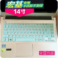 奶牛捷威Gateway NV47H21c键盘膜14寸NV47H19c笔记本电脑保护贴膜