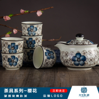 日式6人釉下彩茶具套装 厂家批发婚庆礼品新款创意手绘 活动送礼