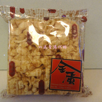 香港 奇华饼家 全蛋 低糖 核桃 腰果 黑糖 沙琪玛5种口味