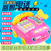 儿童玩具音乐电话手机婴儿宝宝多功能早教仿真益智玩具女孩0-3岁1