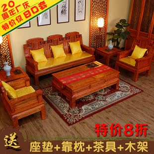 中式实木沙发组合客厅榆木仿红木仿古家具新中式原木象头雕花