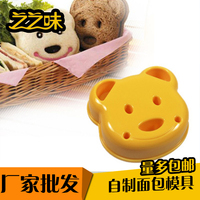 日本进口IMOTANI蛋糕模具可爱小熊三明治烘焙模具创意DIY自制面包