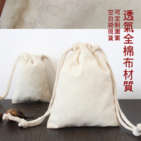 布袋定制抽绳束口袋纯棉小布袋手绘环保棉布袋可加印图案收纳袋