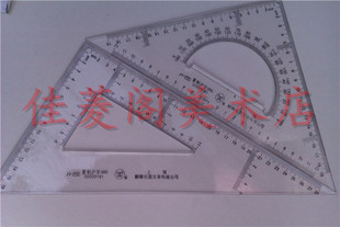 上海蝴蝶三角板套装/多功能斜边三角尺15 20 25 30 35 40 45 50CM
