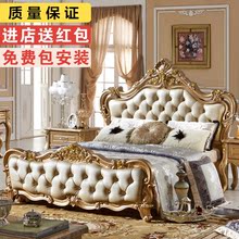 欧式床实木床公主床双人床新古典美式乡村床宜家地中海床卧室家具