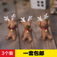 创意zakka圣诞小鹿可爱小动物汽车摆件装饰摄影道具家居摆饰车饰