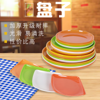 塑料圆盘密胺盘子彩色仿瓷餐具四方盘菜盘碟子盖浇饭餐盘平盘浅盘