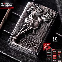 zippo美国原装正品打火机贴章银色骏马正版拉丝男士ZIPPO煤油火机
