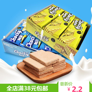 巧客黄油华夫饼干奶油味巧克力威化饼干泰国进口零食 单条36g