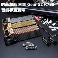 三星GEAR S2   三星 Gear S2 R720 / MOTO 360二代手表带 钢带